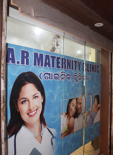 A.R. Maternity Clinic